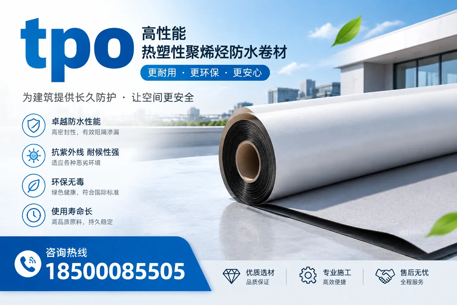 tpo产品质量评估标准，大同企业需掌握的关键要点