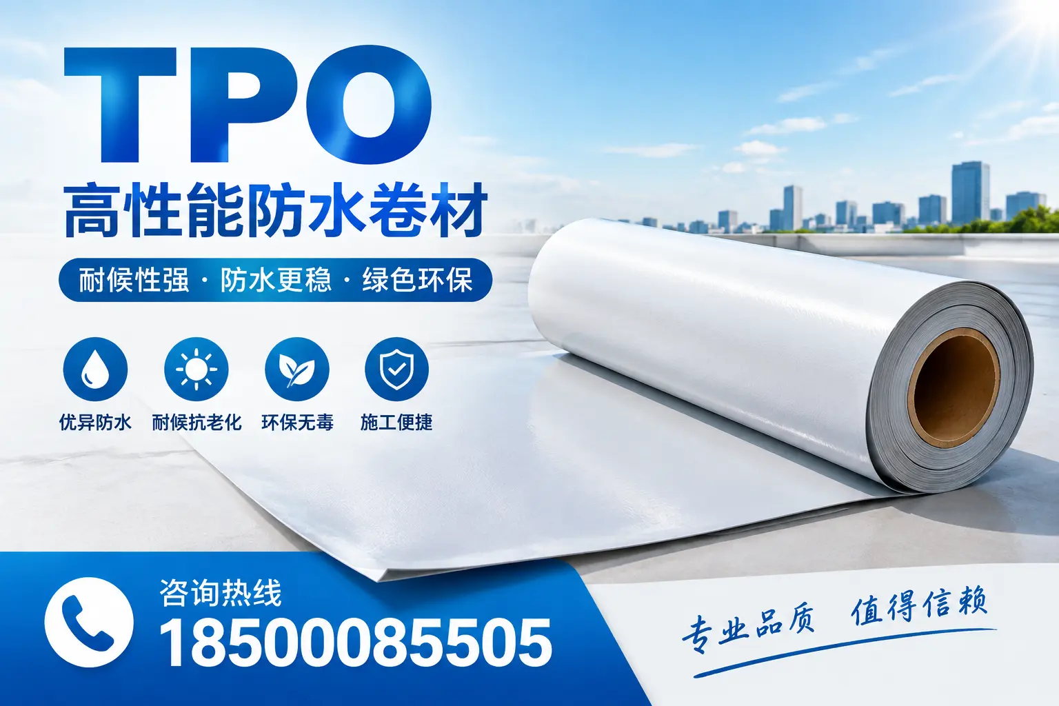 如何有效利用tpo提升企业官网SEO排名，大同企业必看