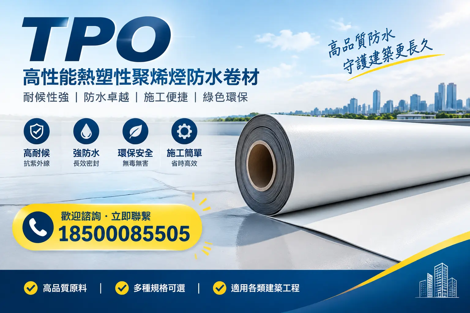 如何通过tpo提升建筑能效,大同企业不可忽视的要点